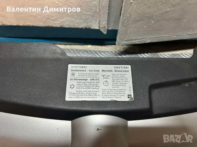Оригинална предна решетка Opel Astra H 2003-2007г. със емблема - В много добро състояние, снимка 2 - Части - 55697636