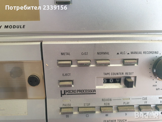 Радиокасетофон Philips D8614 1982 г., снимка 9 - Радиокасетофони, транзистори - 55229866