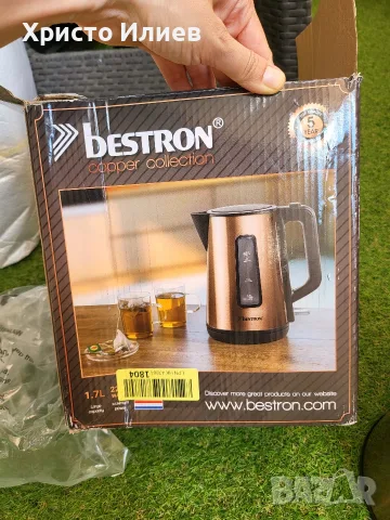 Кана за топла вода Bestron , снимка 7 - Кани - 55613039