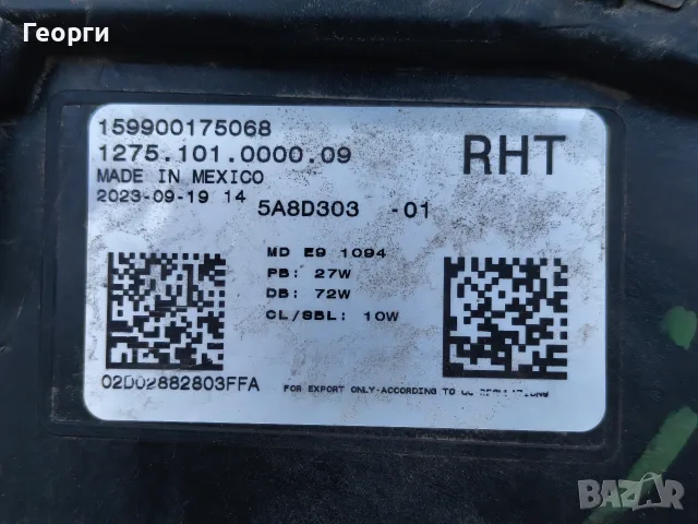 Ляв фар за BMW X7 G07 LCI 2023-2026, снимка 6 - Части - 55323649