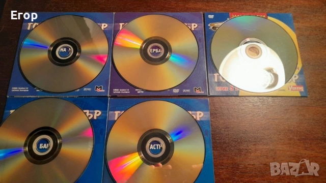 Горещ вятър (5 DVD диска), снимка 3 - DVD филми - 54858699