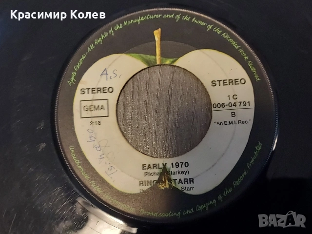Стари музикални плочи Rolling Sones, Ringo Starr , QUEEN, PINK FLOYD , снимка 9 - Колекции - 54873544