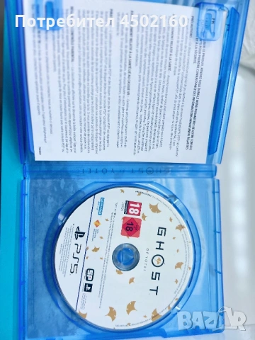 Ghost Of Yotei, снимка 3 - Игри за PlayStation - 54676408