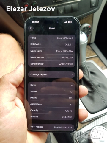 IPhone 15 Pro Max 1TB, снимка 8 - Apple iPhone - 55221588