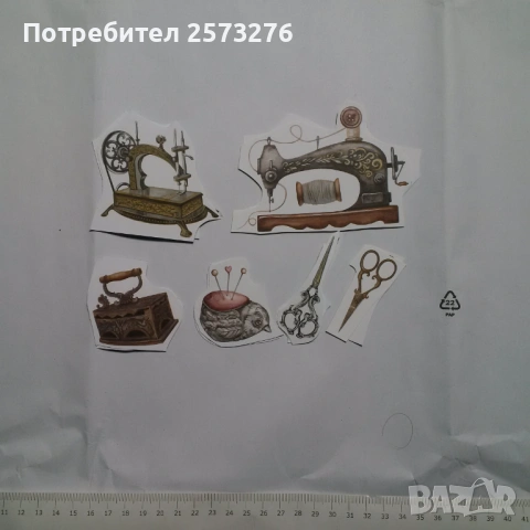 Декоративни елементи от хартия и картон, част 2, снимка 4 - Други - 54599188