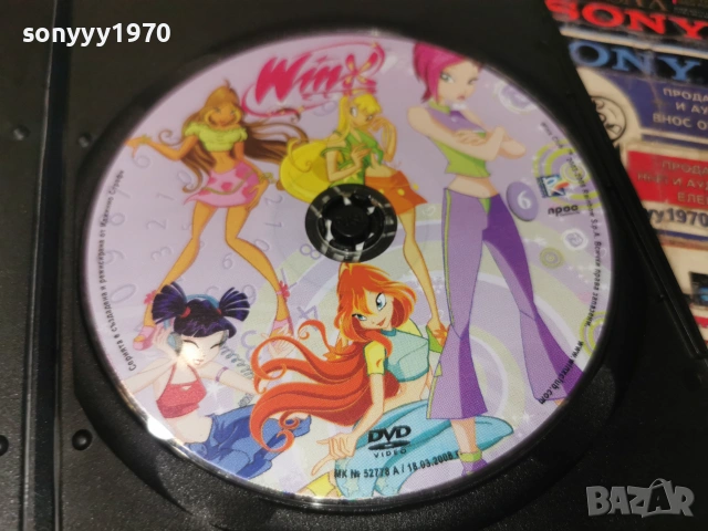 WINX 6 DVD 2906261208L1, снимка 6 - DVD филми - 55086144