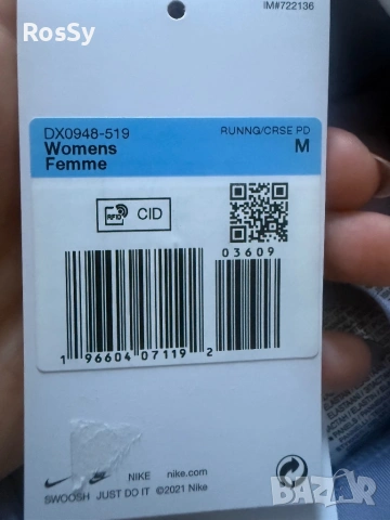 Дамски клин Nike , снимка 3 - Клинове - 54582302