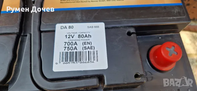 акумулатор duracell 12v 80ah, снимка 2 - Аксесоари и консумативи - 55614034