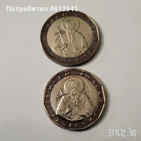 Уникална матрична грешка за ценители 1лев.от 2002г с тежка комбинация от дефекти., снимка 15 - Нумизматика и бонистика - 55591884
