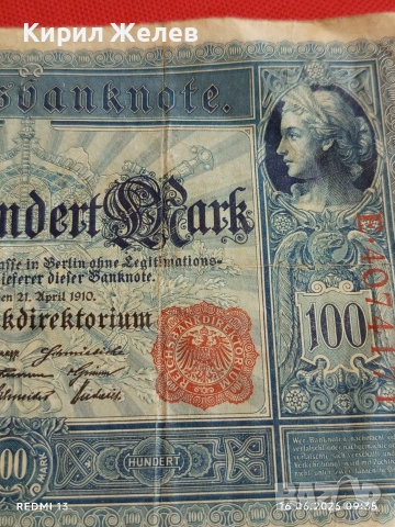 Две райхбанкноти 500 000 марки 1923г. / 100 марки 1910г. Германия редки за КОЛЕКЦИЯ 17948, снимка 7 - Нумизматика и бонистика - 54921904