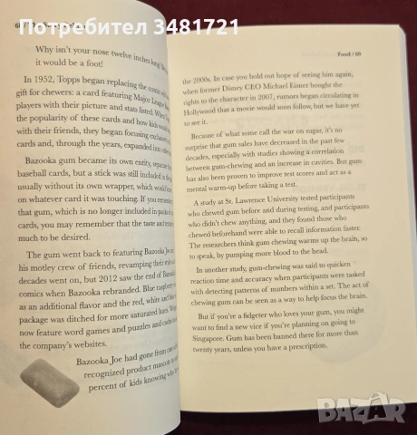 Скритата история на ежедневните предмети / The Story Behind. The Extraordinary History Behind Ordina, снимка 4 - Други - 55064878