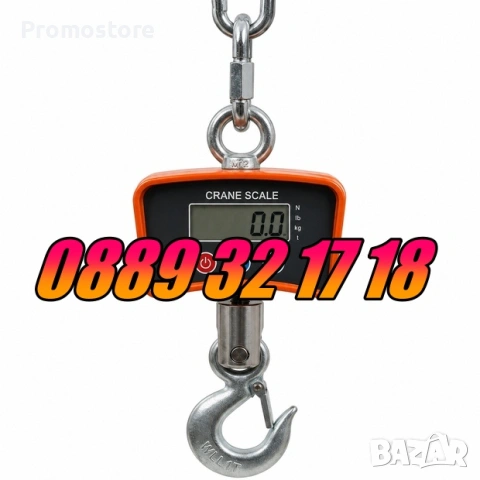 Цифрова висяща кранова везна до 500 кг с LCD дисплей, снимка 5 - Везни - 54805955