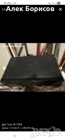 Дек Teac W-709R, снимка 5 - Декове - 54907801