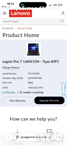 Страхотен Lenovo Legion Pro 7 16IAX10H с оставаща ГАРАНЦИЯ + подарък охладител и раница, снимка 5 - Лаптопи за игри - 54729995