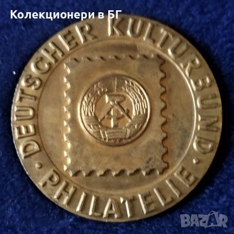 ГОЛЯМ ФИЛАТЕЛЕН ПЛАКЕТ - ГДР, снимка 2 - Филателия - 55159039