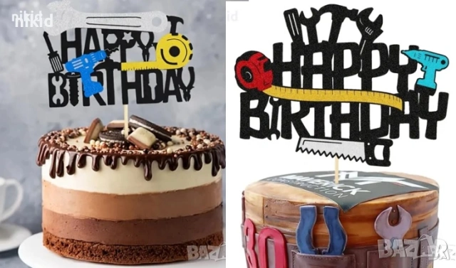 Happy Birthday майстор монтьор картонен брокат топер украса декор за торта парти рожден ден