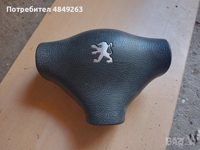 Peugeot airbag 