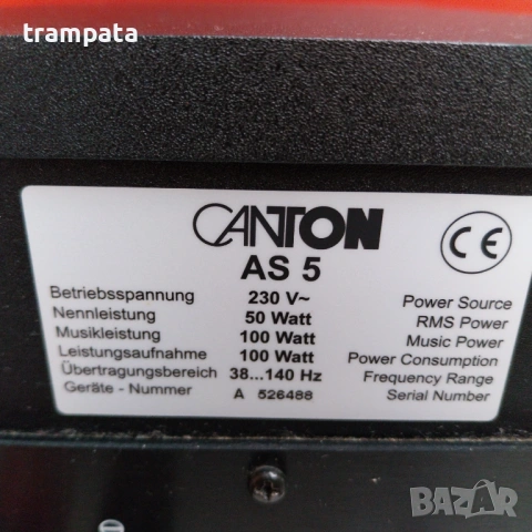 НАЙ ДОБРАТА ОФЕРТА Тонколони ,активен субуфер за домашно кино CANTON AS5, снимка 6 - Тонколони - 54241196