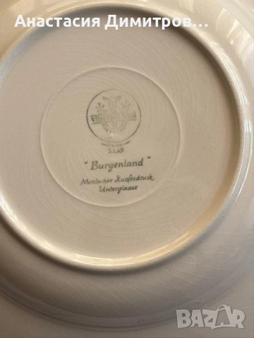 Villeroy boch burgenland, снимка 5 - Антикварни и старинни предмети - 54606700