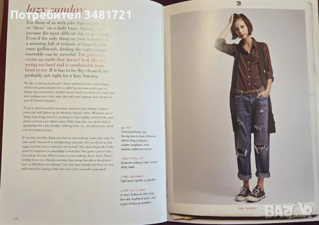 Who What Wear. Celebrity and Runway Style for Real Life, снимка 14 - Други - 55361671