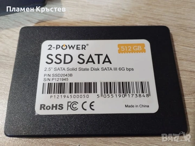 SSD диск 2.5", 2-Power, 512GB, Sata III 