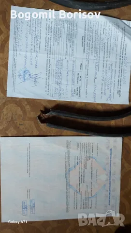 Броня, багажник за АстраГ и багажник, платно за ускорителна помпа за Голф2, снимка 13 - Аксесоари и консумативи - 55674367