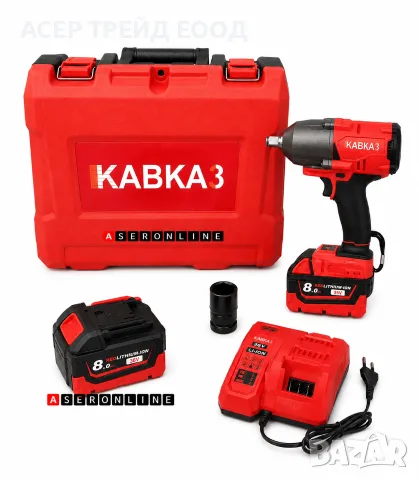 Безчетков Комбиниран Акумулаторен Ударен Гайковерт КАВКАЗ 36V 8Ah 850 N/m