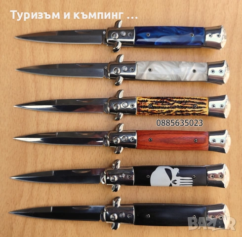 Автоматичен нож тип Stiletto / 6 цвята /, снимка 13 - Ножове - 54392573