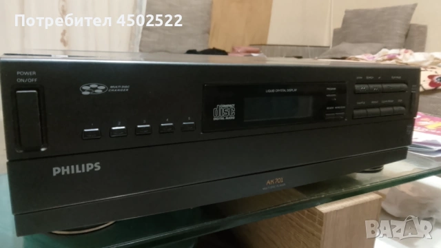 Philips AK701