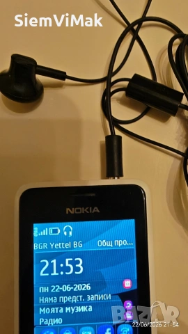 Nokia 301 .1 - White edition , снимка 11 - Nokia - 29144789