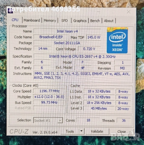 Процесор Xeon E5 - 2697 v4  18 ядра/36 нишки
