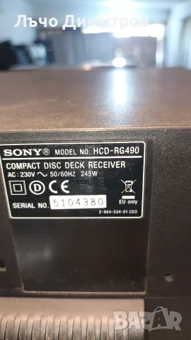 SONY HCD - RG490, снимка 12 - Аудиосистеми - 55511096