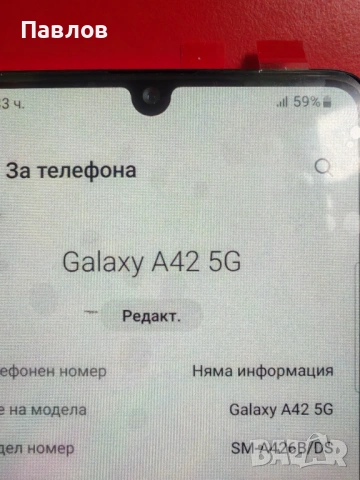 Samsung A42 5G, снимка 3 - Samsung - 54736883
