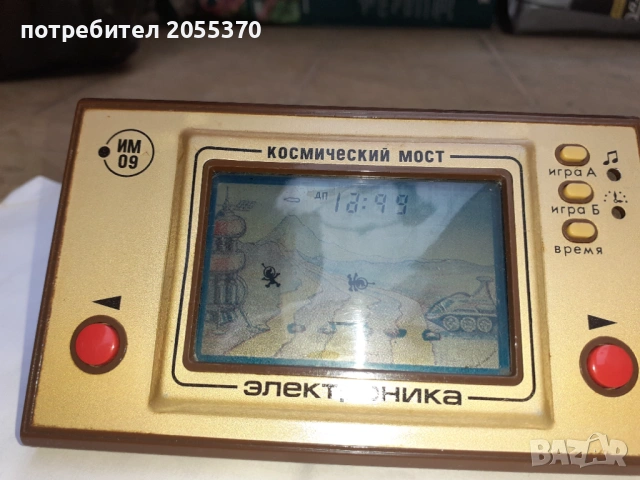 Стара руска игра Електроника - Космический мост, снимка 3 - Други игри и конзоли - 54456141