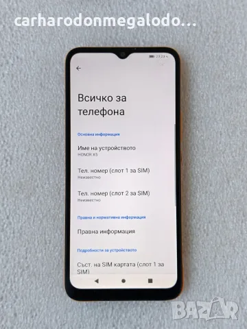 Honor X5 Перфектен Като Нов, снимка 3 - Huawei - 55400570