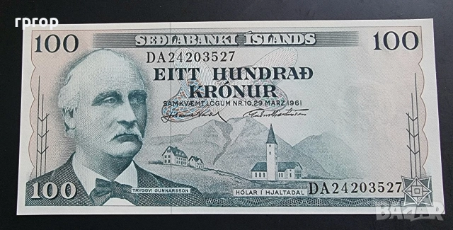 Исландия. 100 крони. 1961г. От по старата серия. Нова., снимка 1 - Нумизматика и бонистика - 48508394