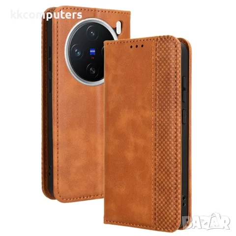 За vivo X200 5G Ретро Кожен Калъф Тефтер със Стойка, Портфейл и Скрийн Протектор – 4 цвята, снимка 4 - Калъфи, кейсове - 55652096