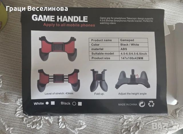 4в1 Гейминг контролер за телефон/4in1 gaming controller for phone, снимка 2 - Слушалки, hands-free - 55396970