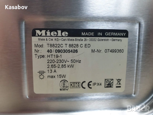 Инокс - Miele T8828C Сушилня - Подсветка - Аларма Миеле 12м Гаранция, снимка 11 - Сушилни - 54273715