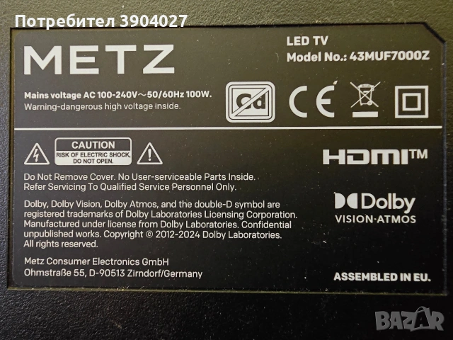 телевизор METZ, снимка 2 - Телевизори - 55075664