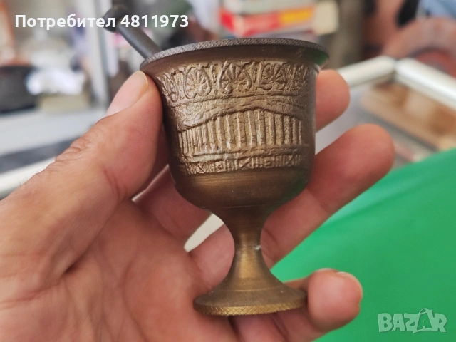 Малко месингово хаванче, снимка 2 - Антикварни и старинни предмети - 54516085