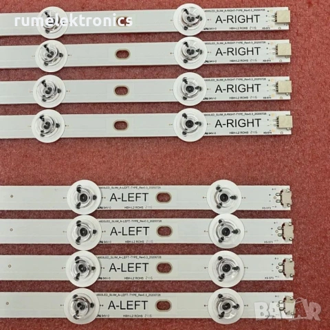 4800LED_SLIM_A-LEFT-TYPE_Rev0.3_20200728 4800LED_SLIM_B-LEFT-TYPE_Rev0.3_20200728, снимка 3 - Части и Платки - 54320053