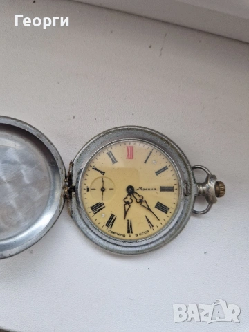мълния джобен часовник 