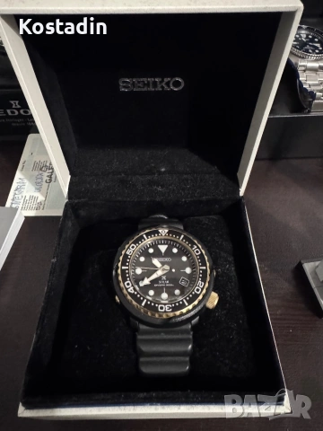 Seiko Solar Tuna