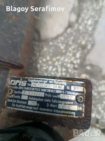 Теглич за Мерцедес Ц-класа W202, снимка 3 - Аксесоари и консумативи - 55303679