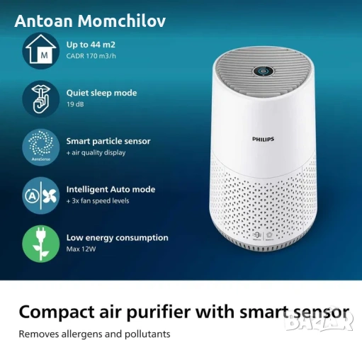 Пречиствател за въздух Philips AC0651/10 600 Series, снимка 4 - Овлажнители и пречистватели за въздух - 54823987