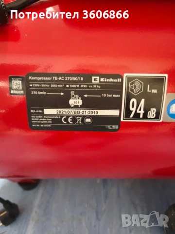 Компресор Einhell TE-AC 270/50/10 – 50L, 10 bar, снимка 4 - Компресори - 54562936