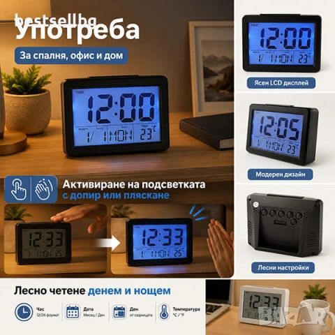 Дигитален часовник електронен термометър вътрешна температура за стая, снимка 4 - Други - 29230726