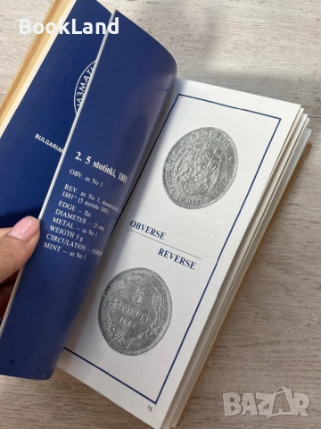 Bulgarian coins 1880-1980 | Български монети каталог , снимка 10 - Нумизматика и бонистика - 54939917
