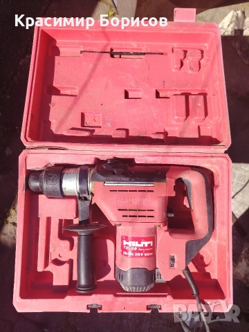 перфоратор 